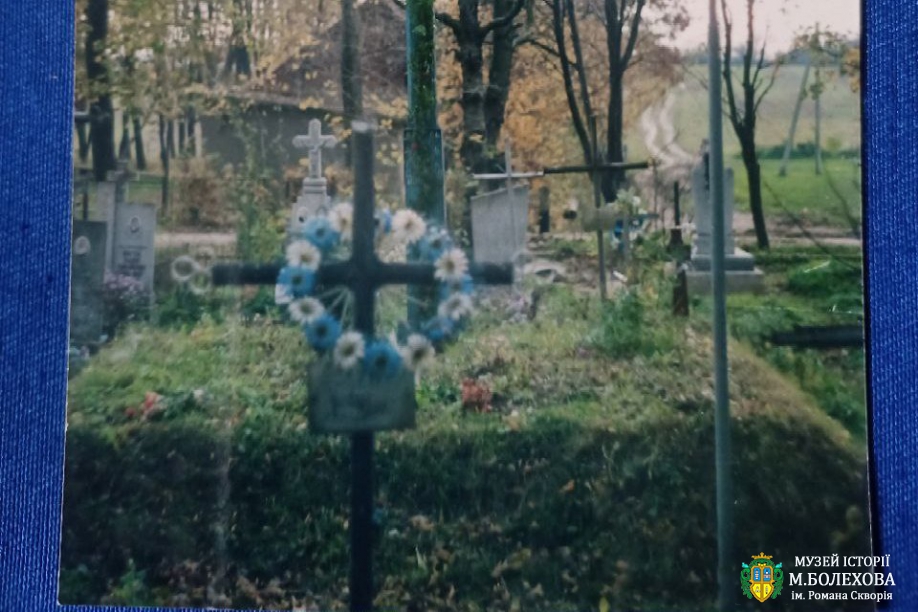 Болехів. Повстанська могила на Волоському цвинтарі (до 79-ї річниці створення Української Повстанської Армії)
